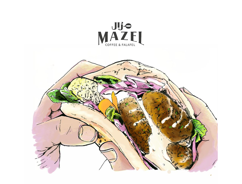 Cover photo of Mazel مزال Cafe